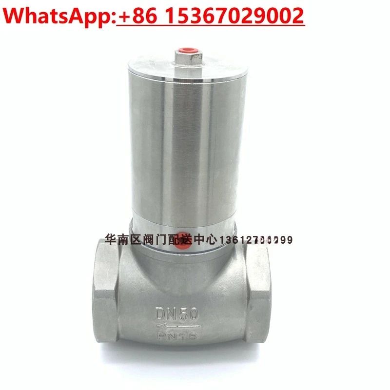 304 스테인리스강 T형 앵글 시트 밸브 공압 차단 진공 글로브 컴팩트 DN15250
