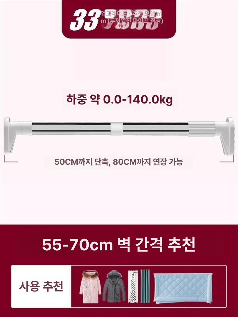 천장형 빨래건조대 슬라이드식 실내 베란다 세탁물 건조봉 부착형 자동 수동식 스테인리스 기구 옷걸이 - 상세 이미지 4