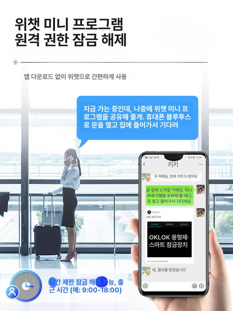 디지털 지문인식자물쇠 생체 잠금장치 도난방지 야외 번호키 안전 암호 스마트락 - 상세 이미지 2