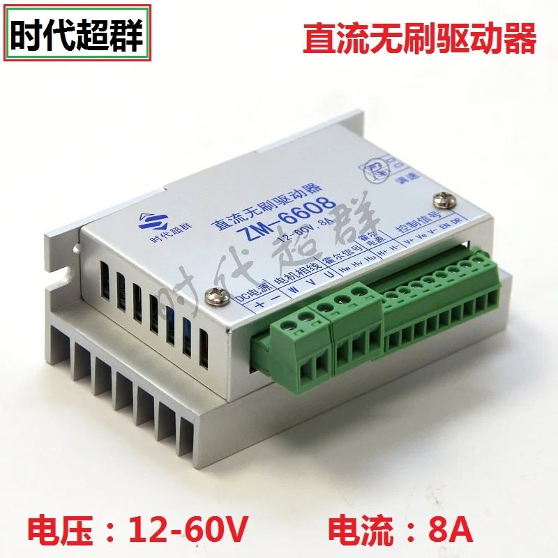 57BL DC 브러시리스 모터 드라이버 컨트롤러 키트 24V36V20W60W100W150W180W