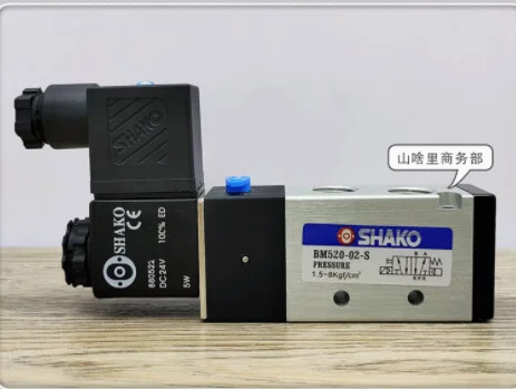 SHAKO 실린더 방향 밸브 솔레노이드 BM520-02/03/04-S 220V/24V/12V/110V/36V/24V BM520D 24V/220V BM530-02/03/04-D 2