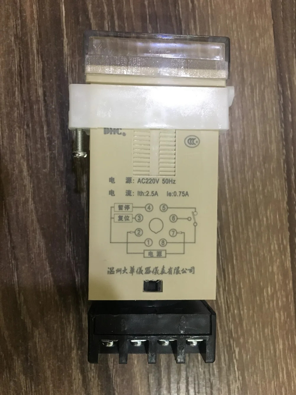 DHC 디지털 디스플레이 시릴레이 0.01 전원 지연 DH48S S-99H99M
