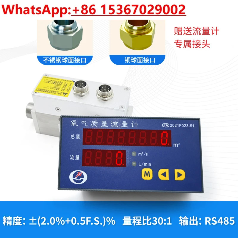 디지털 질량 유량계 중앙 산소 공급 MF5200MF5212MF5219