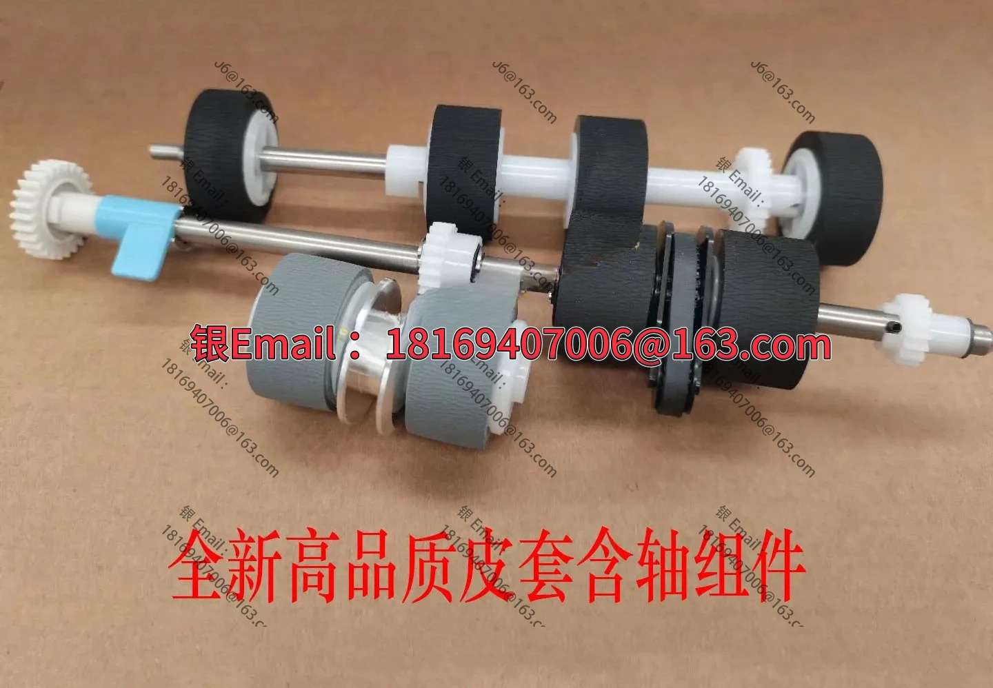 220F 220F223U370II 스캐너 용지 테이크업 롤러축 피드 분류 어셈블리 포함