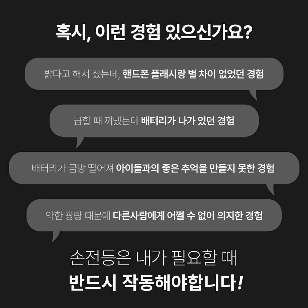 와일드빔 고휘도 손전등 해루질 랜턴 휴대용 미니 라이트 레이저 후레쉬 미니 랜턴 - 상세 이미지 3