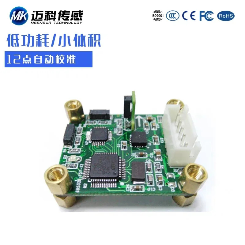 HCM380 80 도 경사 보정 3D 전나침반 차량 자기 센서 모듈