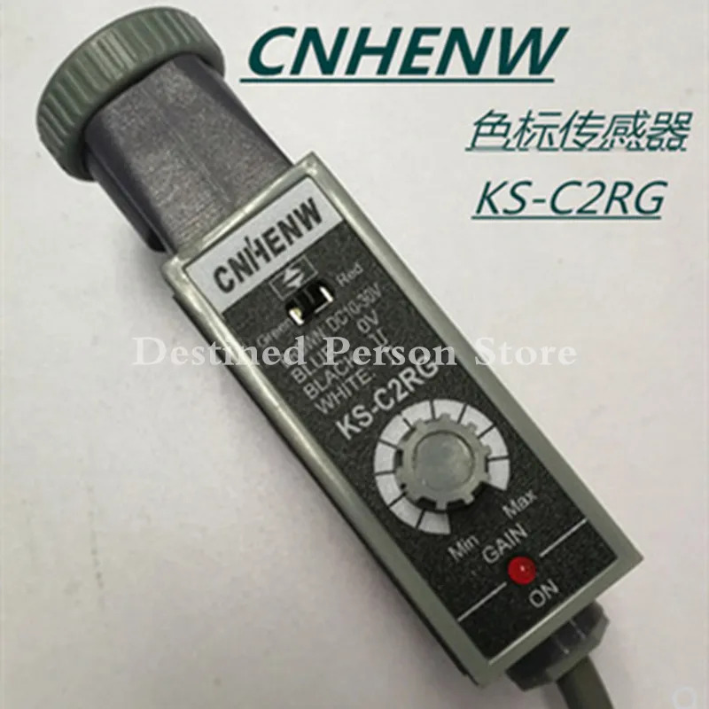 가방 제작 기계KS-C2RG 광전지 센서