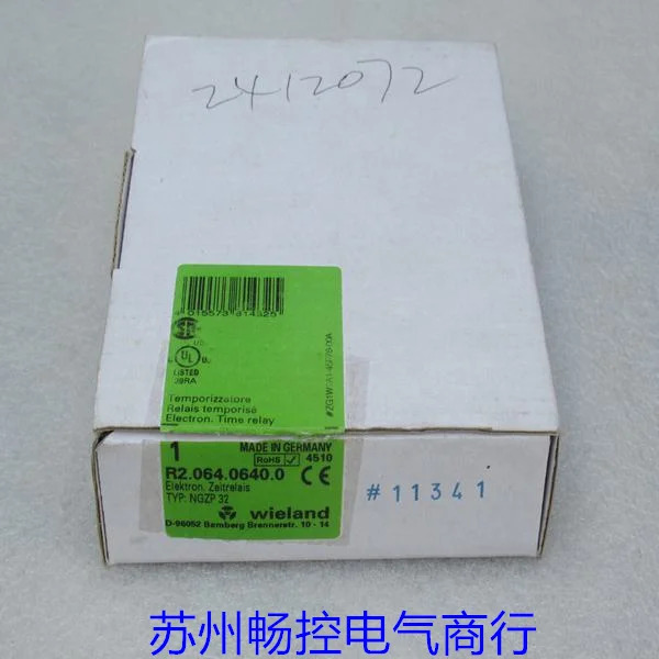 독일 Wieland 타임 릴레이 NGZP32 포장 R2.064.0640.0