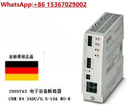 2905743 전장비CBM E4 24DC/0.5-10 A NO-R 회로차단기