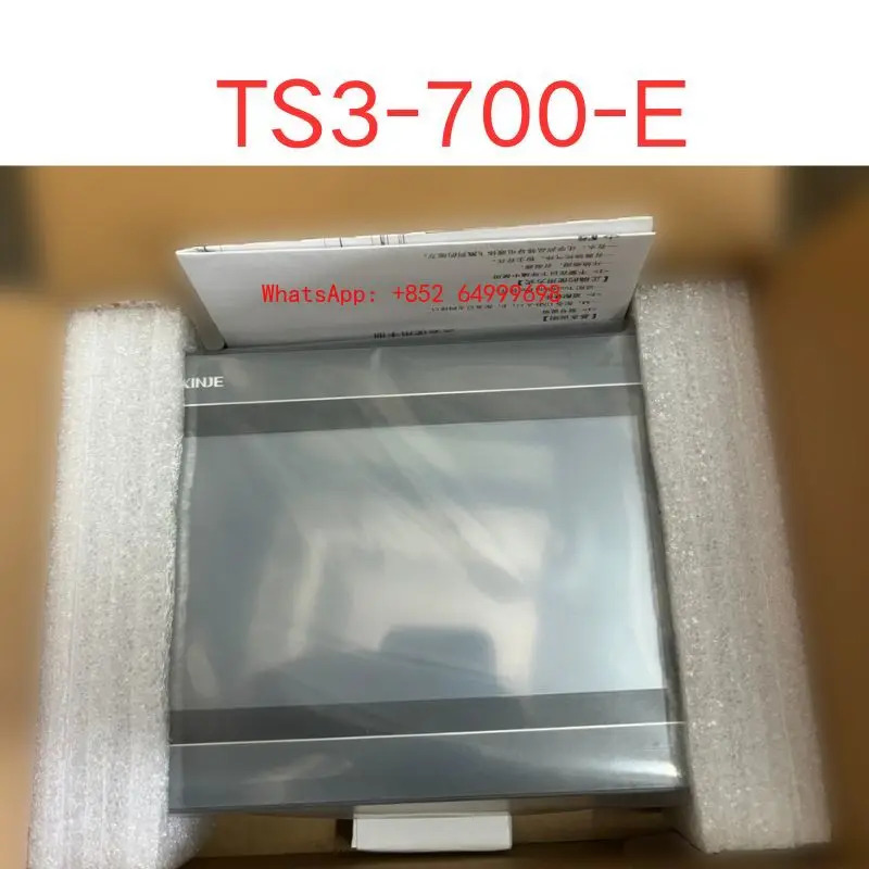 TS3-700-E 터치 스크린