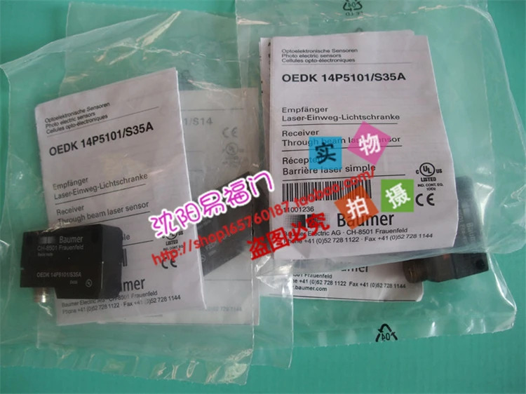 Bao Meng FZDK 14P5101 S14 OEDK S35A 스위스 생산 실제