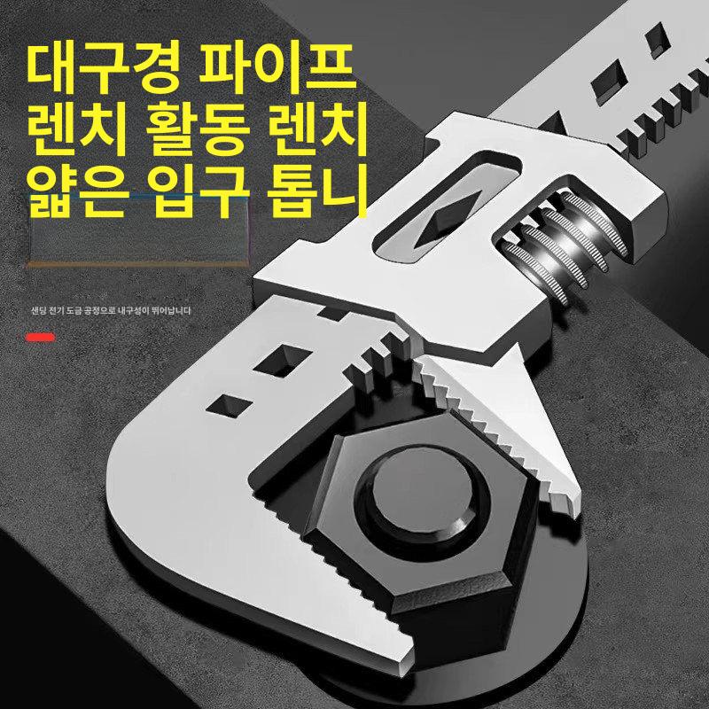 직각 렌치 조절 개방형 다목적 대형 테이블 가구 클램프 힌지 고정 멀티탭 공구 세트 - 상세 이미지 3