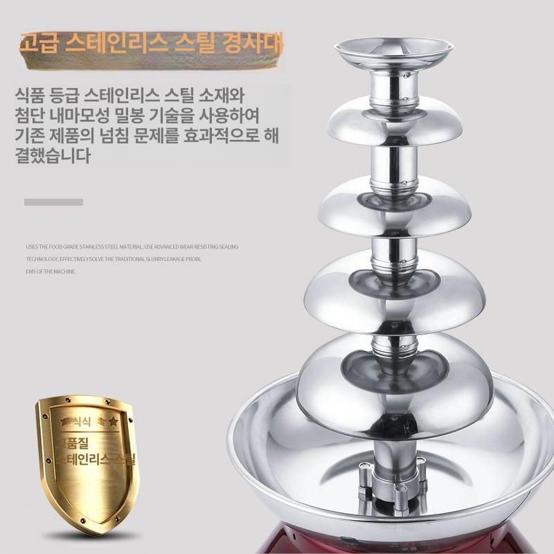퐁듀 초콜릿 멜팅머신 치즈 워머 분수기계 전기 스테인리스 가정용 홈파티 뷔페 홈카페 - 상세 이미지 3