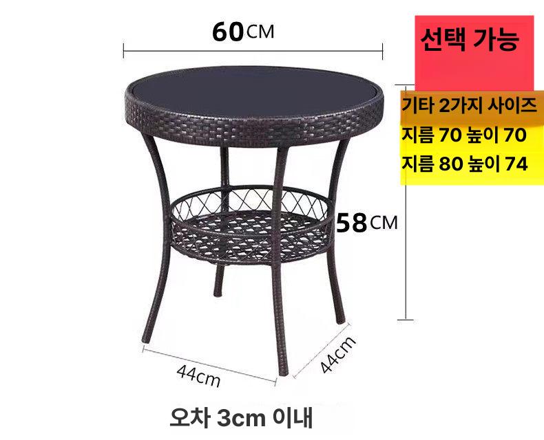 야외테이블세트 라탄 원형 사각 정원용 발코니 루프탑 테라스 의자 furniture - 상세 이미지 5