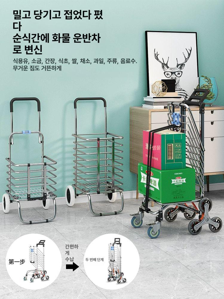 캐리어 구르마 장바구니카트 핸드카트 삼각바퀴 계단용 수레 운반 경량 계단오르는 이미지 6