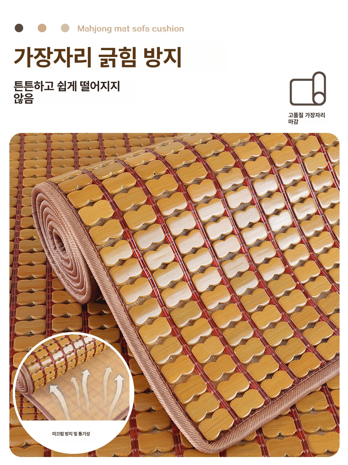 여름용 대나무 쿠션 방석 실내 거실용 원목 좌식 맞춤 제작 소형 70x200cm - 상세 이미지 3