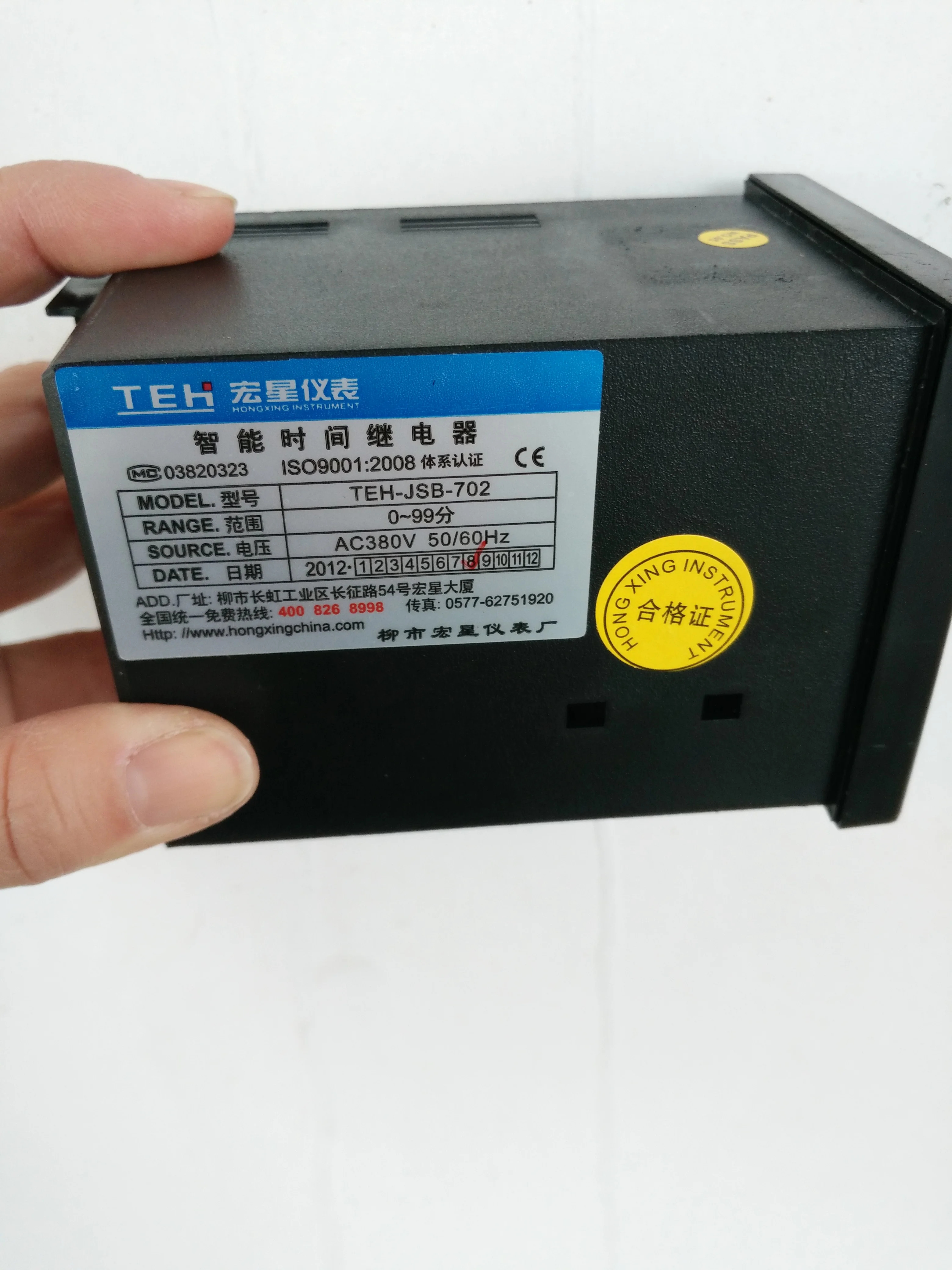 Liuzhou Hongxing 공장 지능형 시릴레이 TEH-JSB-702