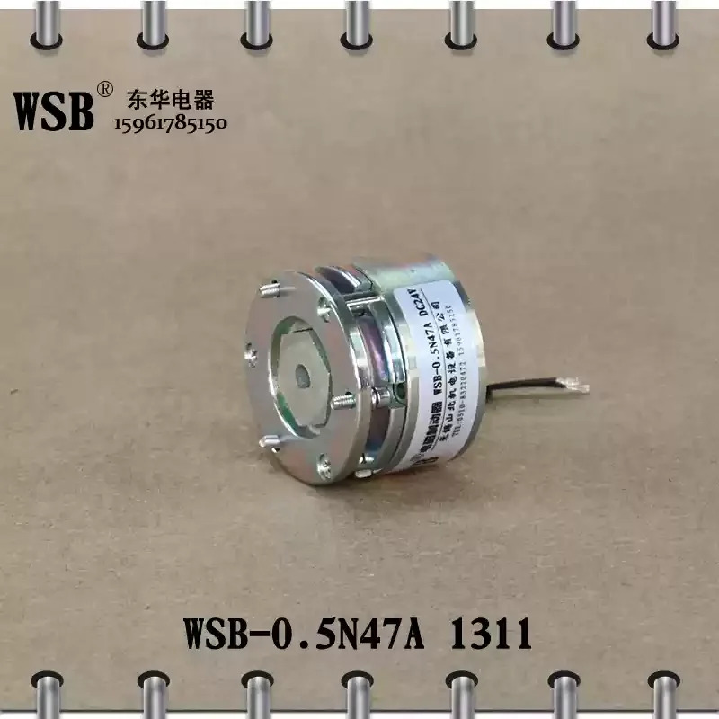 전자기 브레이크 WSB 0.5-120 N 다 지게차/서보/스테퍼 모터 전원 차단