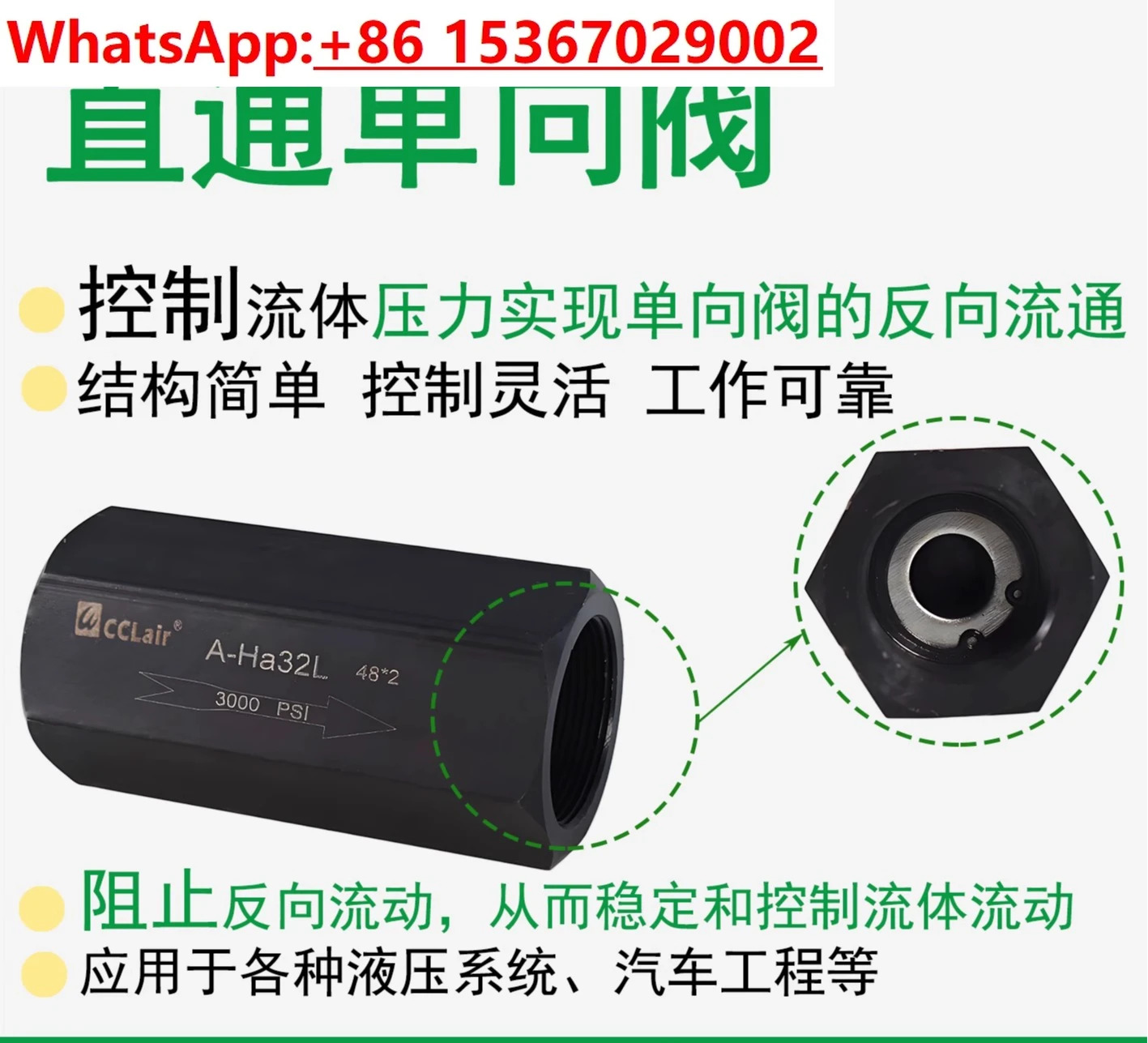 A-Ha10L 유압 Hb20L HA32L 직각 L50H 체크밸브 DIF-L32H L40H