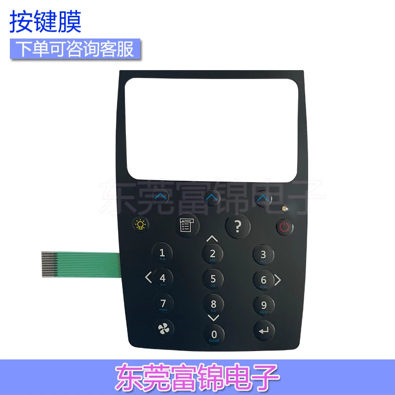 Biogas5000 키패드 신