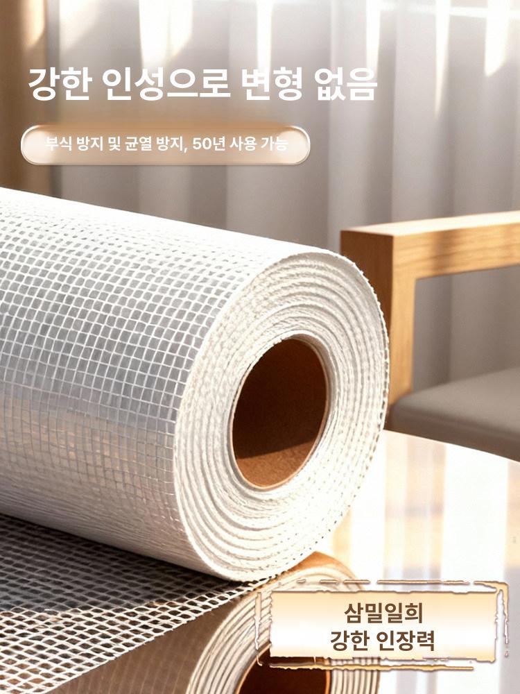 유리섬유 메쉬망 외벽 보강 단열 공사 균열 드라이비트 자착 건축용 미장용 - 상세 이미지 4