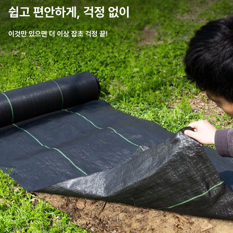 텃밭 잡초방지매트 부직포 제초매트 고정핀 과수원 방초용품 - 상세 이미지 3