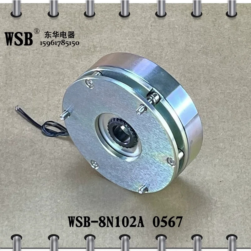 전자기 브레이크 WSB 0.5-120 N 다 지게차/서보/스테퍼 모터 전원 차단