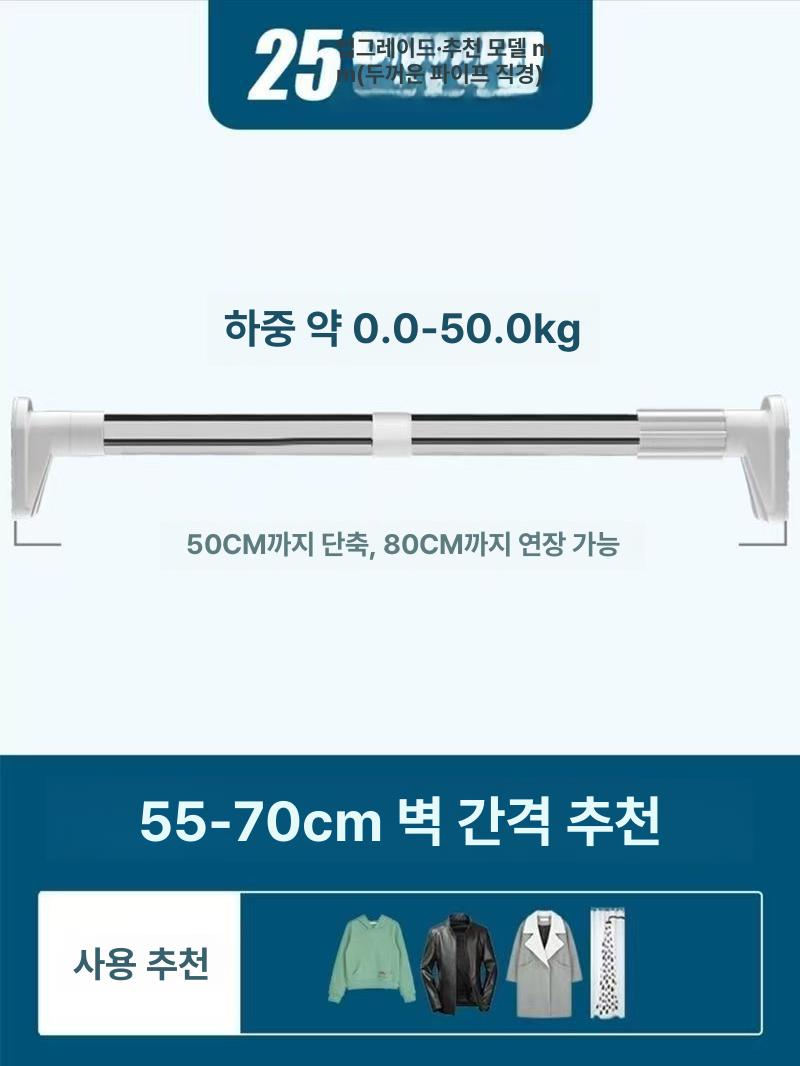 천장형 빨래건조대 슬라이드식 실내 베란다 세탁물 건조봉 부착형 자동 수동식 스테인리스 기구 옷걸이 - 상세 이미지 5