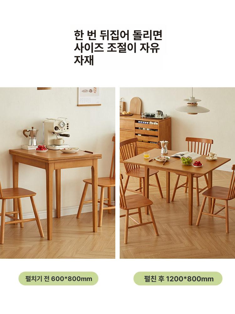 접이식 원목 사각 식탁 거실 접는 간이 밥상 입식 테이블 보조 탁자 - 상세 이미지 3