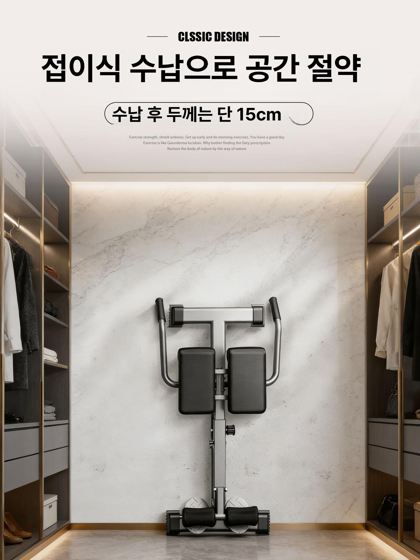 백익스텐션 머신 운동기구 접이식 홈트 등근육 홈짐 코어운동 로만체어 근력 척추 - 상세 이미지 2