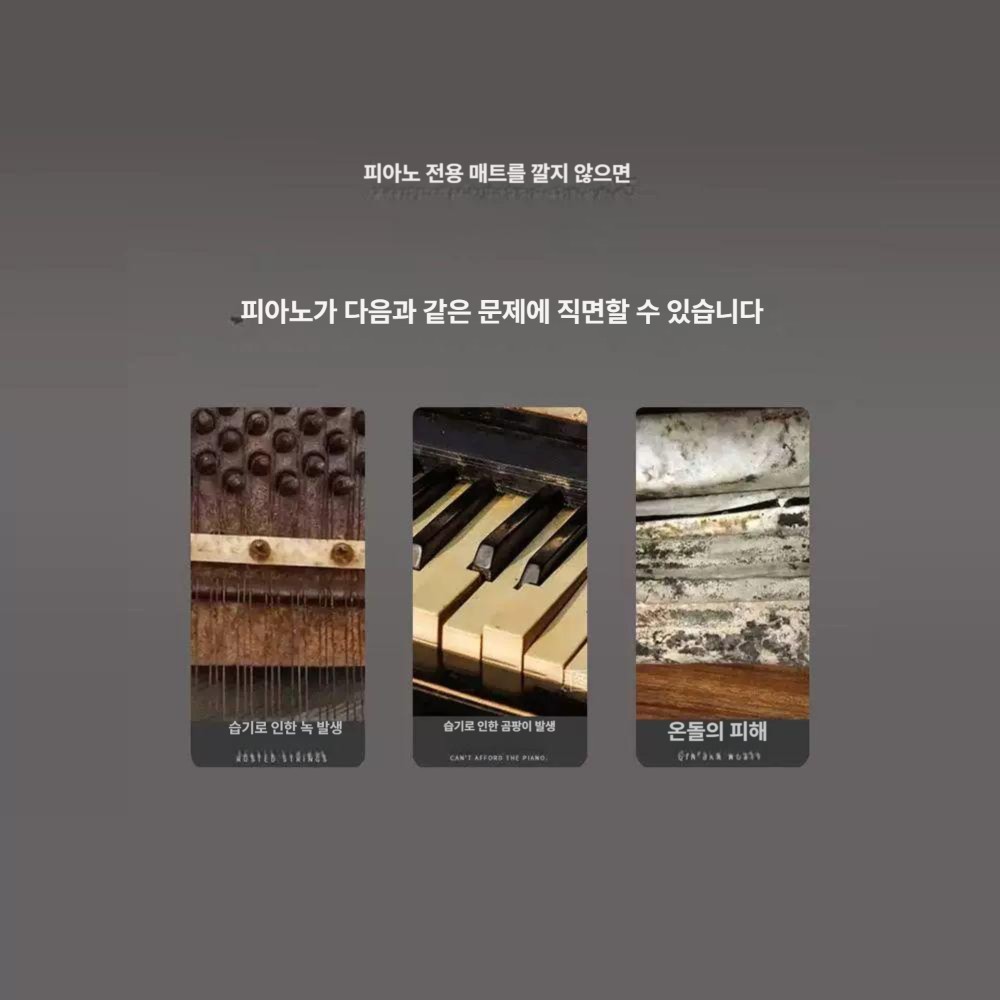 러그 카페트 가정용 피아노 매트 방음 심플 의자 카펫 모던 인테리어 충격흡수 - 상세 이미지 3
