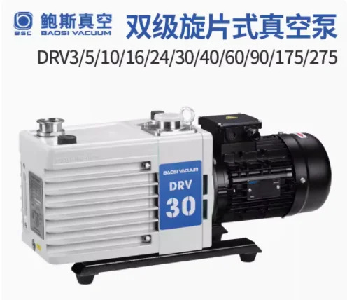 BSC 오일 프리 진공 펌프 스크류 BSJ30L BSJ70 150 300 600 1200L DRV10 DRV16 24 30 40 60 90 175/275