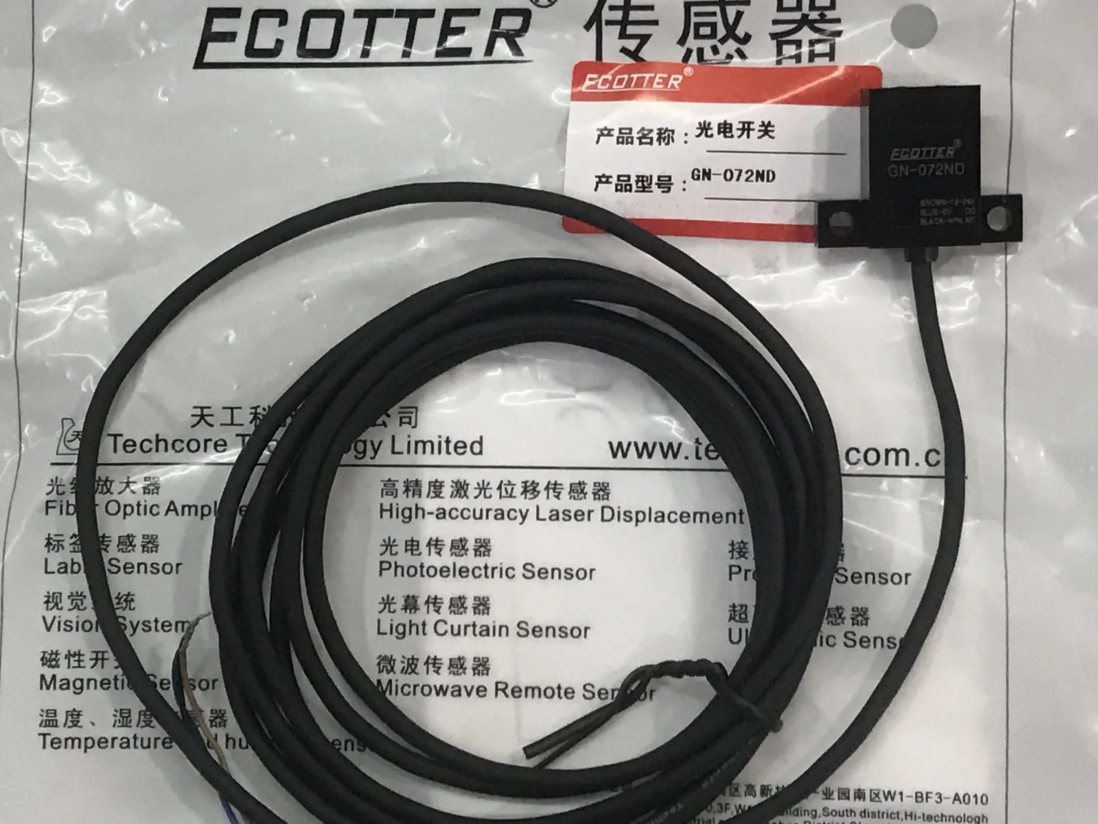 FCOTTER 광전센서 스위치 GN-10ND GN-08ND GN-08NT GN-11ND GN-04ND GN-10NT GN-071ND GN-072ND 12-24VDC