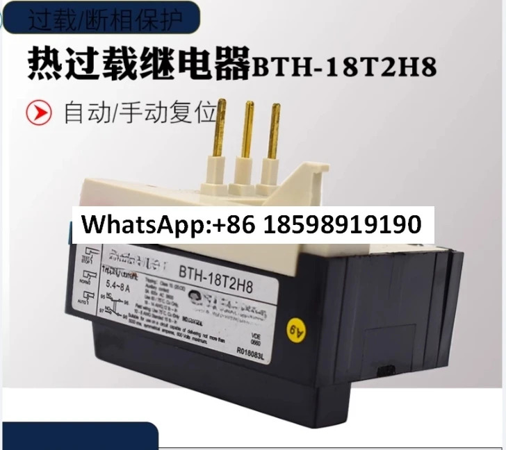 대만 Riken 열 릴레이 과부하 보호 BTH-18T2H8