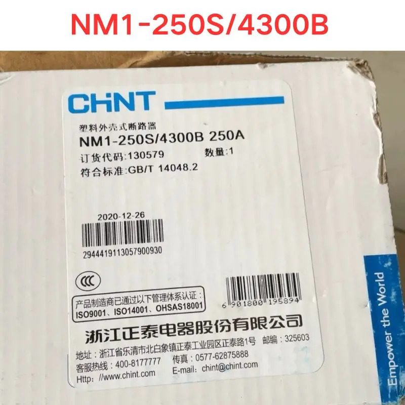 몰드 케이스 회로차단기 신 NM1-250S/4300B