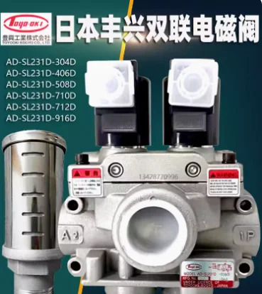 TOYOOKI 펀치 프레스 듀얼 솔레노이드 밸브 AD-SL231D-304D DD2- 24V AD-SL231D-304D/406D/508D/710D/712D/916D AD-SL231