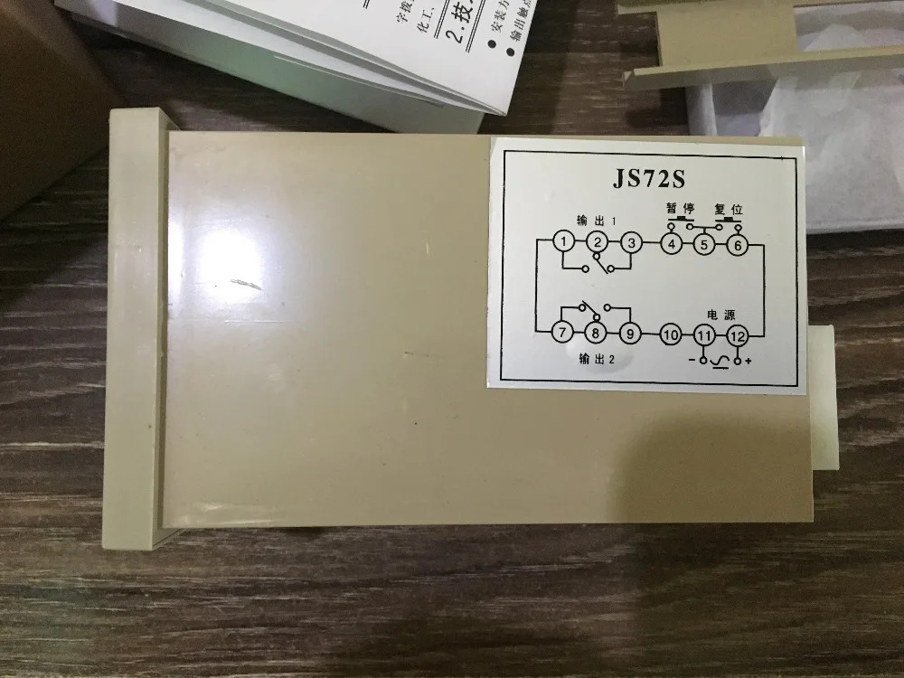 AISET YT 타이머 릴레이 JS72S N -8A2H 신