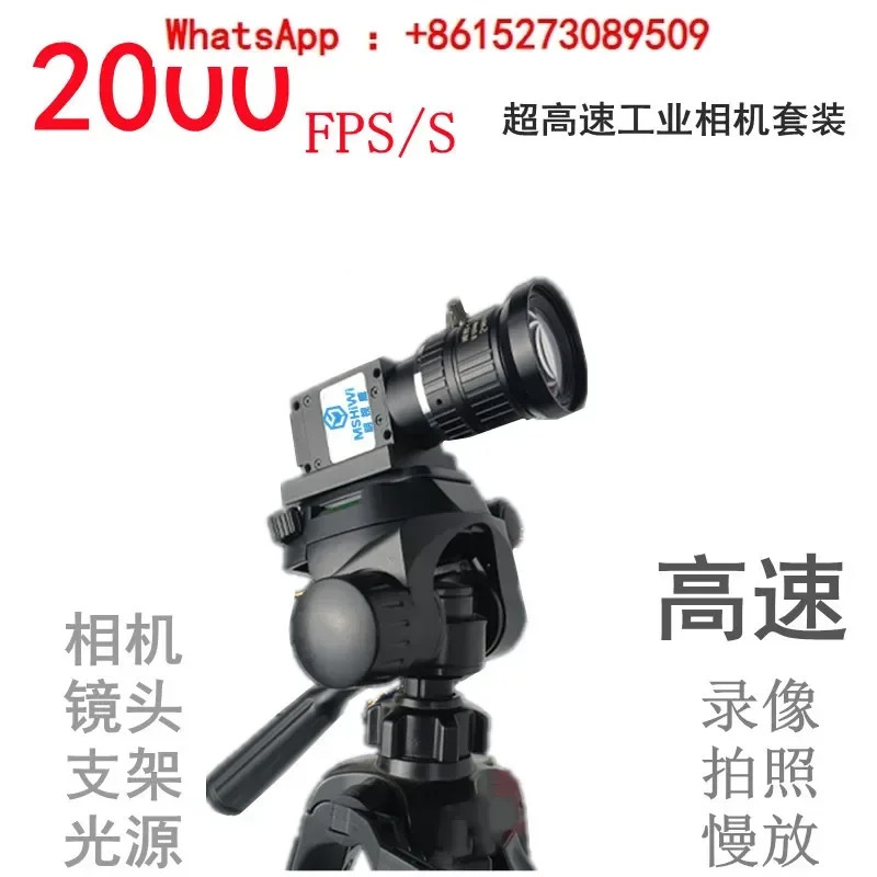 고속 산업카메라 1000 프레임 2000 6000 FPS 녹화 느린 캡처 카메라 세트 포함