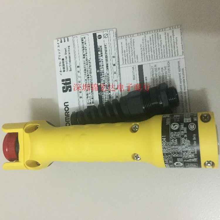 일본 암 스위치 A4EG-BE2R041 비상 정지 작동 핸들 포함