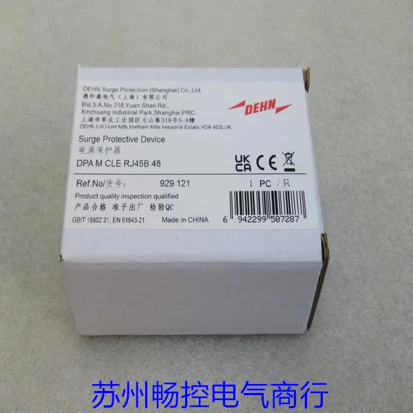 DEHN 쉴드 서지 보호대 DPA M CLE RJ45B 48 포장 929121