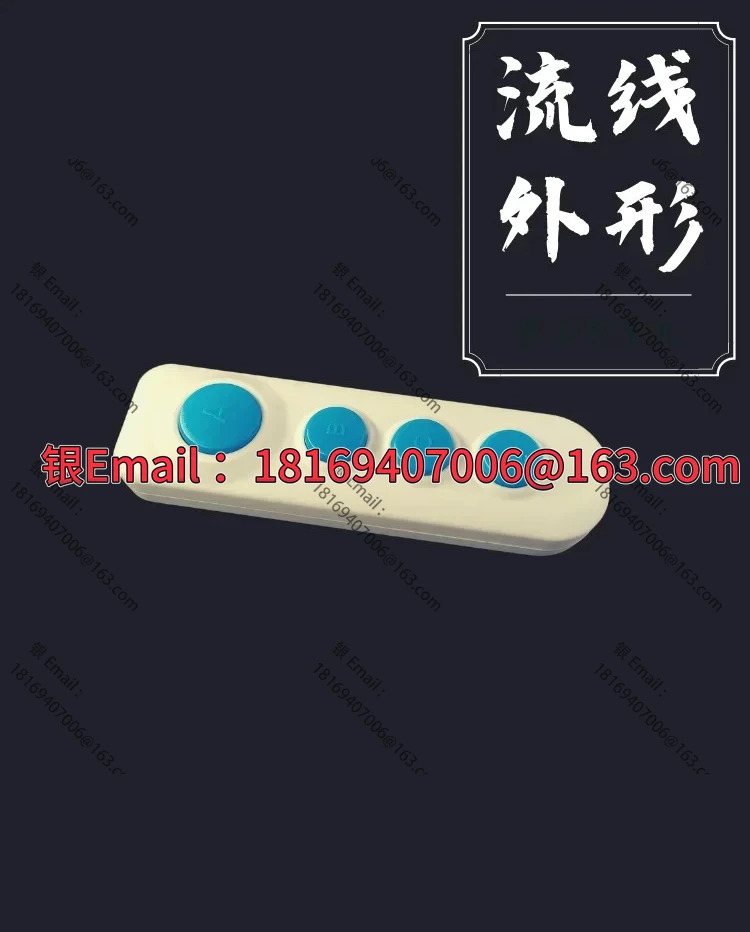 네트워크 범USB 캡처 컨트롤러 4개 키 이미지 수집기