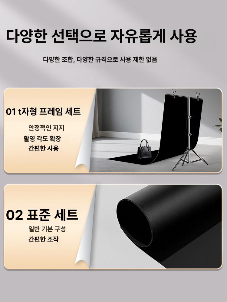 사진 반사판 스크린 플레이트 플립탑 보정 그림자 박스 웨딩 세트 사진관 철제 확산판 방송 - 상세 이미지 4