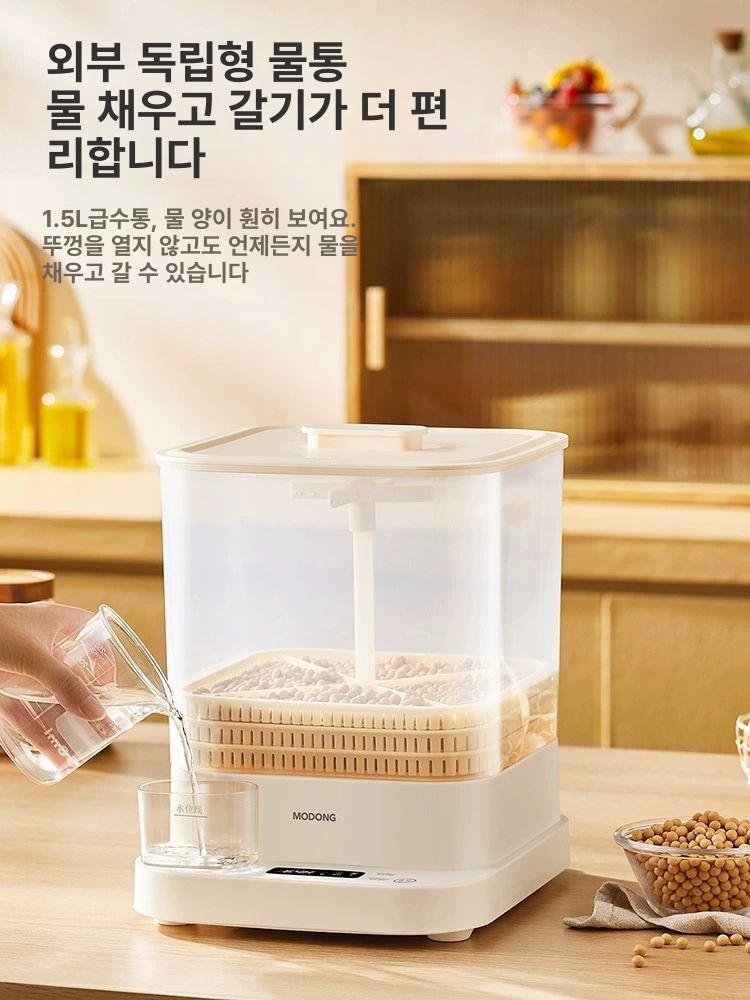 가정용 콩나물 발아기 자동 재배기 숙주 새싹 녹두 시루형 2단 실내 키우기 재배 장치 - 상세 이미지 4