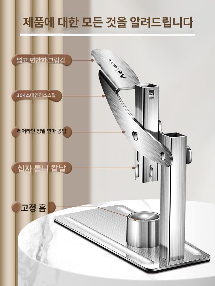 밤깐기 생밤 까기 도구 밤 커팅기 칼집 군밤 준비 홈카페 간식 준비 필수 아이템 가위 - 상세 이미지 4