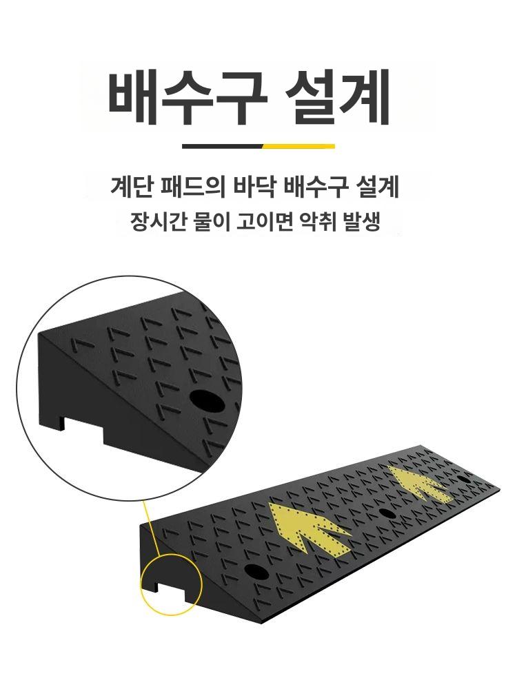 차량용 경사판 슬로프 경사로 방지턱 차량진입발판 차량진입판 도로 진입턱 보조 높이 - 상세 이미지 4