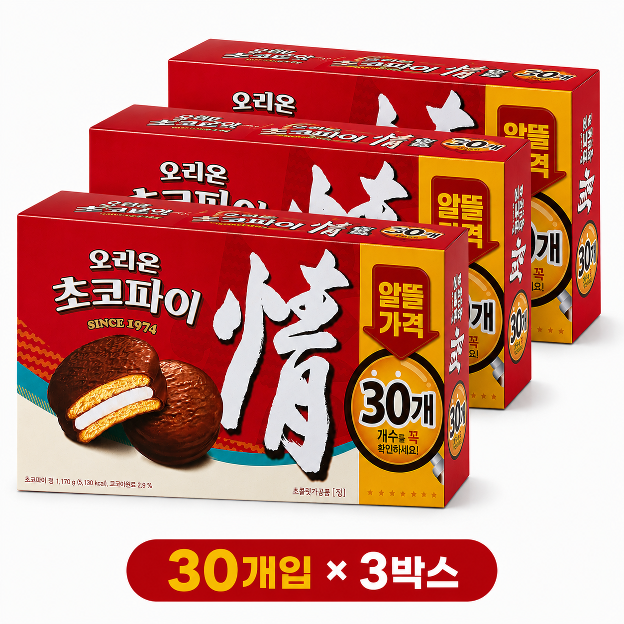 오리온 초코파이 대용량1.17kg 30개입 3개 - 상품 이미지
