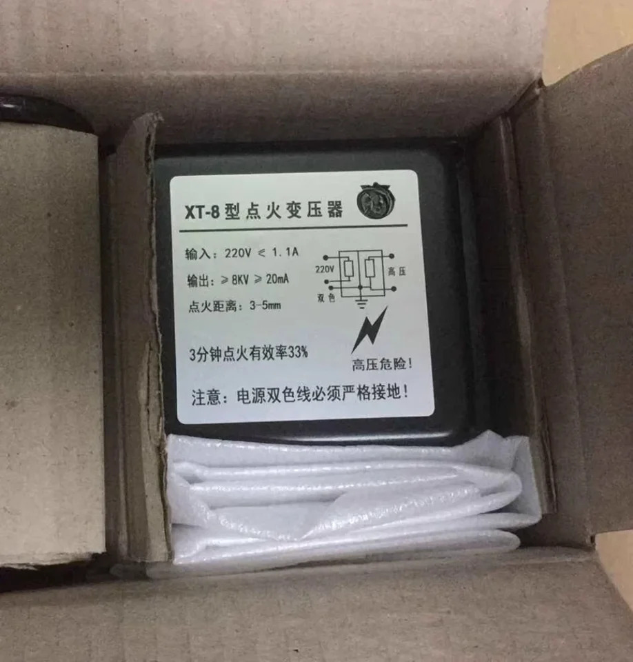 버너 액세서리 XT-8 점화 변압기 고에너지 점화기