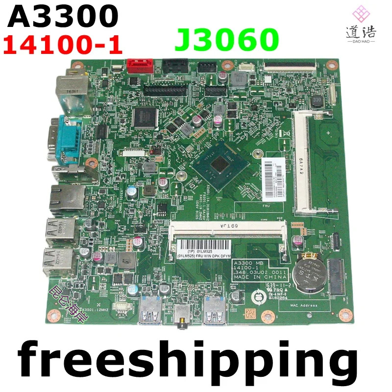 14100-1 Lenovo호환 A3300 AIO 마더보드348.03U02.0011 J3060 CPU DDR3 메인보드 완전 작동 리퍼