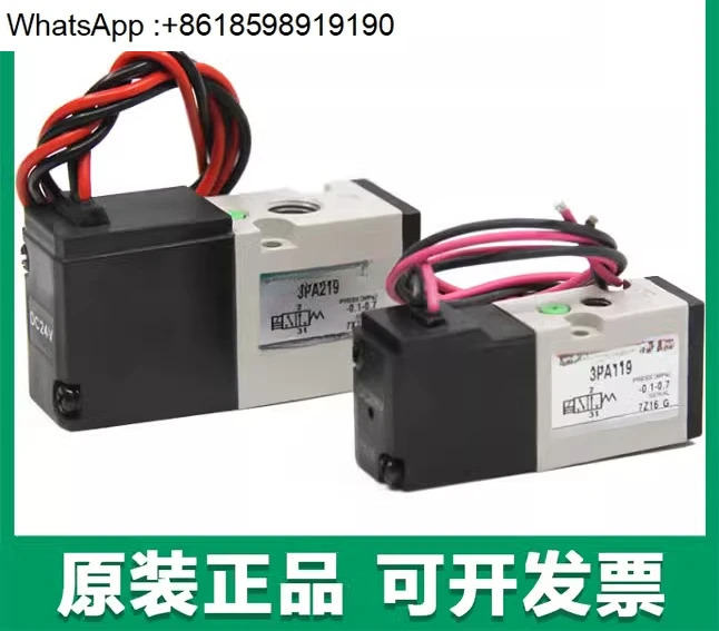 솔레노이드 밸브 3PB/3PA110/4JA/3PA119-M5/3PA210/3PA219-06-E2-P3