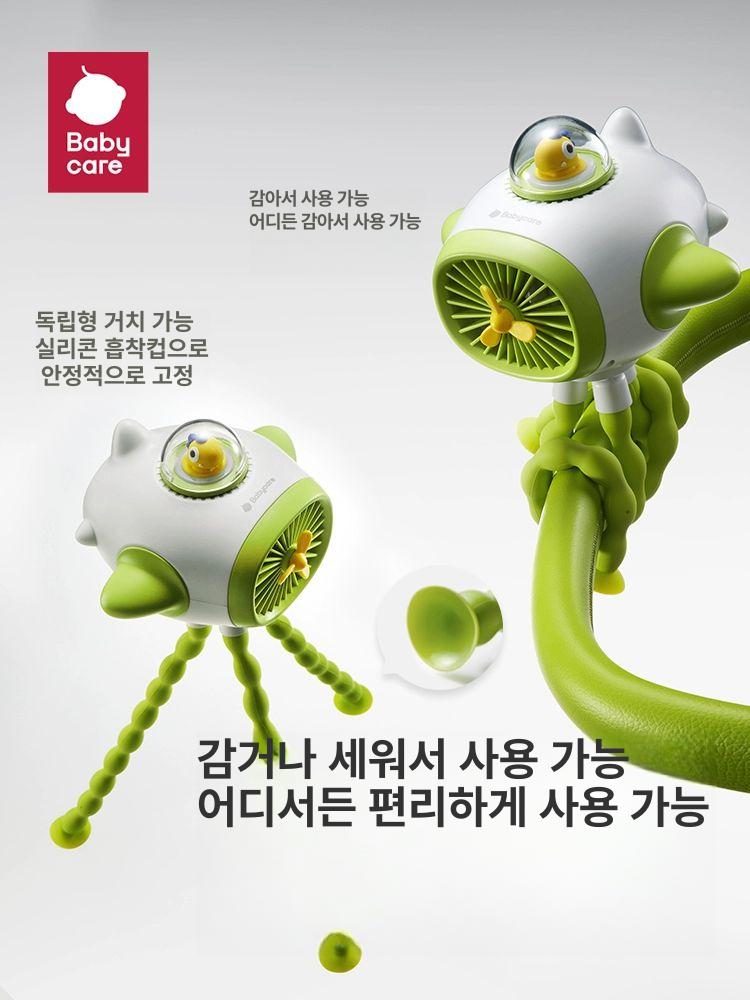 카트용 무엽 usb 손풍기 휴대용 침대 장식 여름용 5000mAh 분리 가능 포토 블루 0mAh - 상세 이미지 2